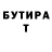 Амфетамин VHQ BootsMcNab