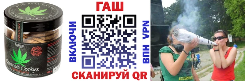 Еда ТГК конопля  Карабаш 