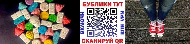 Ecstasy TESLA  МЕГА зеркало  Карабаш 