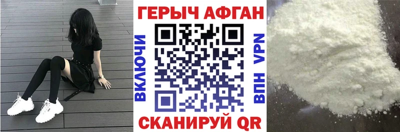 ГЕРОИН белый Карабаш