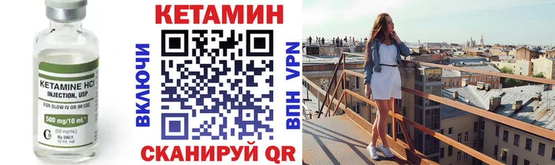 Кетамин VHQ  Карабаш 