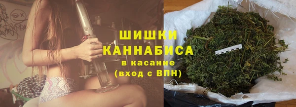 MDMA Premium VHQ Балахна