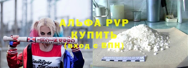 MDMA Premium VHQ Балахна