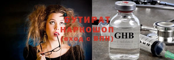 сатива Баксан
