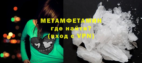 MDMA Premium VHQ Аркадак