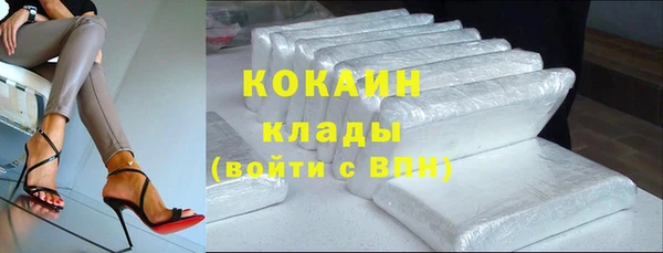 MDMA Premium VHQ Балахна