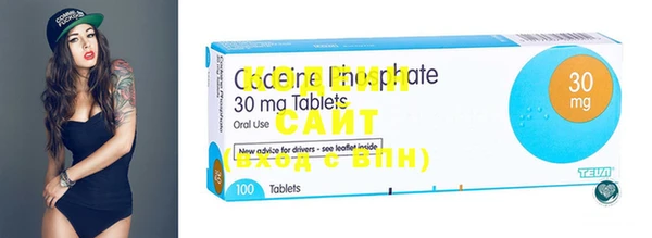 MDMA Premium VHQ Балахна