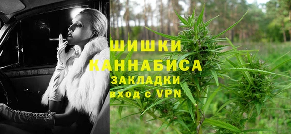 MDMA Premium VHQ Балахна