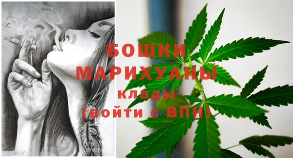 MDMA Premium VHQ Балахна