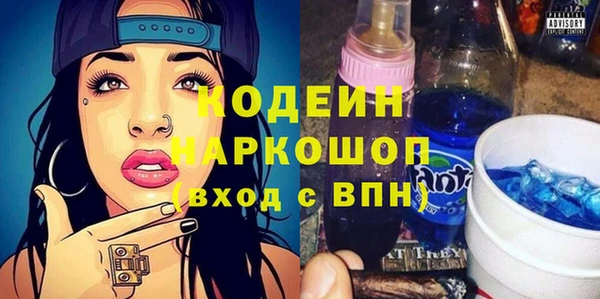 скорость Балабаново