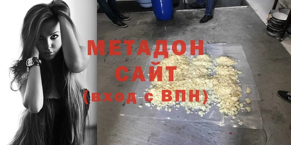 2c-b Армянск
