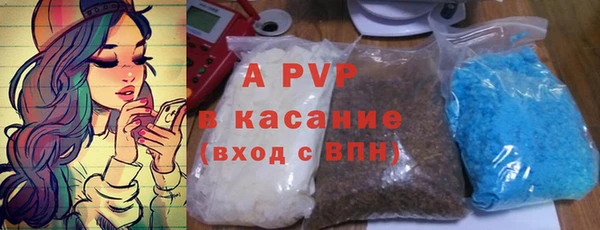 COCAINE Пролетарск