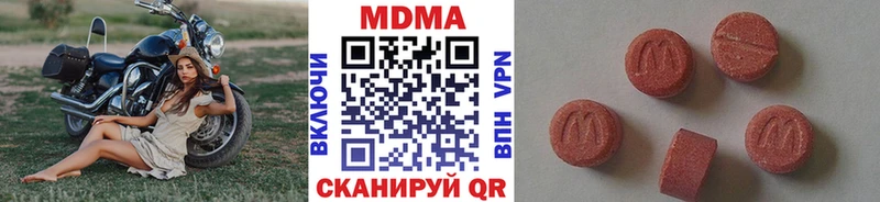 KRAKEN онион  Карабаш  площадка официальный сайт  МДМА Molly 