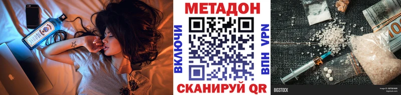 МЕТАДОН methadone магазин Карабаш