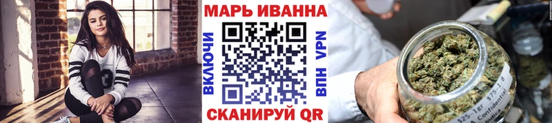 магазин продажи наркотиков Карабаш МАРИХУАНА сатива